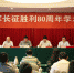 宁夏社会科学院召开纪念红军长征胜利80周年学术研讨会 - 社科院