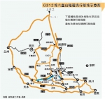 国道312线六盘山隧道封闭维修 - 人民政府