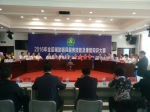 我区第二届全区残疾人辅助器具服务技能和康复知识大赛圆满举办 - 残疾人联合会