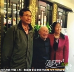 16年10月王健与新闻专业老师王凤琴与庆同合影.jpg - 宁夏新闻网