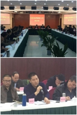 法援处在全国法律援助工作培训班上做专题发言 - 司法厅