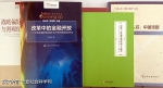 上海社科院向我院图书馆赠书 - 社科院