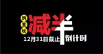 国家给你算笔账：现在买车比金九银十还便宜！ - 宁夏新闻网