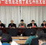 宁夏回族自治区党委巡视组向社科院反馈巡视意见 - 社科院