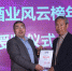 郝林海获颁2016中国酒业风云榜年度十大人物奖牌 - 宁夏新闻网