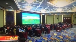 住宁全国政协委员在京召开座谈会 - 人民政府
