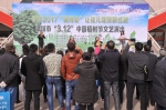 自治区林业厅组织开展3.12植树节宣传活动 - 林业厅