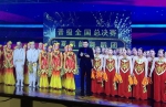 宁夏队晋级“谁是舞王”全国总决赛 - 省体育局