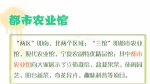 首届银川农业嘉年华盛大开幕 - 农业