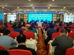 全区残疾人基本服务状况和需求信息数据动态更新工作启动 - 残疾人联合会