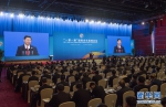 习近平出席“一带一路”国际合作高峰论坛开幕式并发表主旨演讲 - 人民政府