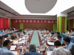 全国粮改饲试点工作推进会在银川召开 - 农业厅