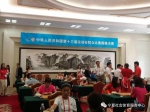 宁夏两选手亮相全运会群众比赛决赛围棋个人赛 - 省体育局