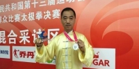 宁夏收获第十三届全运会群众比赛首枚奖牌 - 省体育局