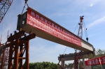 宁夏首座大跨径钢砼叠合梁桥首段钢箱梁成功吊装 - 交通运输厅
