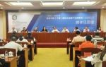 首届中国（宁夏）国际大健康产业博览会8月24日开幕 - 商务之窗