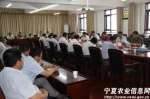 自治区农林科学院及时部署对接落实对口彭阳县产业扶贫技术帮扶工作 - 农业厅