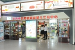 宁夏全域旅游集散中心开始试营业 - 交通运输厅