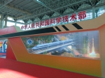 中国高新技术与装备展在银川举行 - 科技厅
