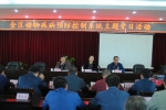 全区动物疾控系统主题党日活动在西吉县成功举办 - 农业厅