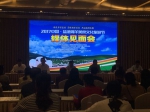 2017中国·盐池滩羊美食文化旅游节9月29日开幕 - 商务之窗
