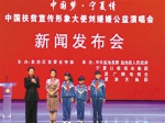 刘媛媛公益演唱会9月30日在宁夏大剧院举行 - 文化厅