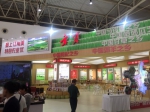 硒砂瓜、马铃薯、葡萄酒…| 200多种宁夏特色农产品北京飘香 - 农业厅