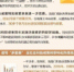 一图看懂国家技术转移体系建设背景及安排部署 - 科技厅