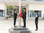 宁夏社会科学院举行升旗仪式庆祝国庆68周年 - 社科院