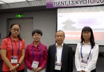 科技部核聚变中心代表团出席第十三届国际聚变核技术大会 - 科技厅