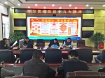 惠农区气象局召开全体职工大会学习宣传贯彻党的十九大精神 - 气象