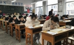11976名考生在宁夏考区参加2018年“国考” - 人力资源和社会保障厅
