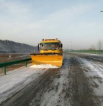 自治区公路管理局积极破冰除雪保畅通 - 交通运输厅