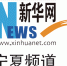 宁夏首个直升机低空旅游项目启动 - 新华网