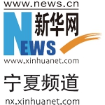 宁夏首个直升机低空旅游项目启动 - 新华网