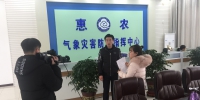 惠农区气象局就近期强降雪天气过程接受电视台采访 - 气象