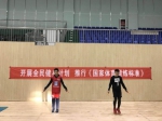 宁夏开展《国家体育锻炼标准》少年组测试 - 省体育局