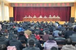 原州区召开2018年农业工作会议 - 农业厅