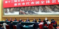 习近平在重庆代表团谈“政德”的深意 - 银川新闻网