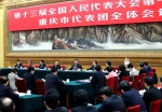 习近平在重庆代表团谈“政德”的深意 - 银川新闻网
