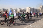 宁夏举办“低碳出行 护卫蓝天”全国百城大型公益骑行活动 - 省体育局