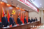 中共宁夏农牧厅机关第三次党员大会在银川召开 - 农业厅