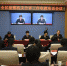 宁夏自治区检察院召开全区公诉、未检工作电视电话会议 - 检察