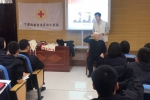 宁夏红十字应急救护培训走进宁夏警官职业学院 - 红十字会