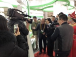 我厅组织参加2018中国国际薯业博览会 - 农业厅