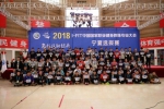 宁夏举办中国国家职业健身教练专业大会区内选拔赛 - 省体育局