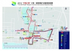 2018银川国际马拉松将于5月20日鸣枪开跑 - 省体育局