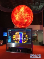 “中国聚变能源开发与ITER计划”展项现身北京科技活动周 - 科技厅