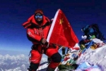 宁夏人首次成功登顶珠穆朗玛峰 - 省体育局