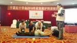 宁夏红十字会举办全区应急救护师资培训班 - 红十字会